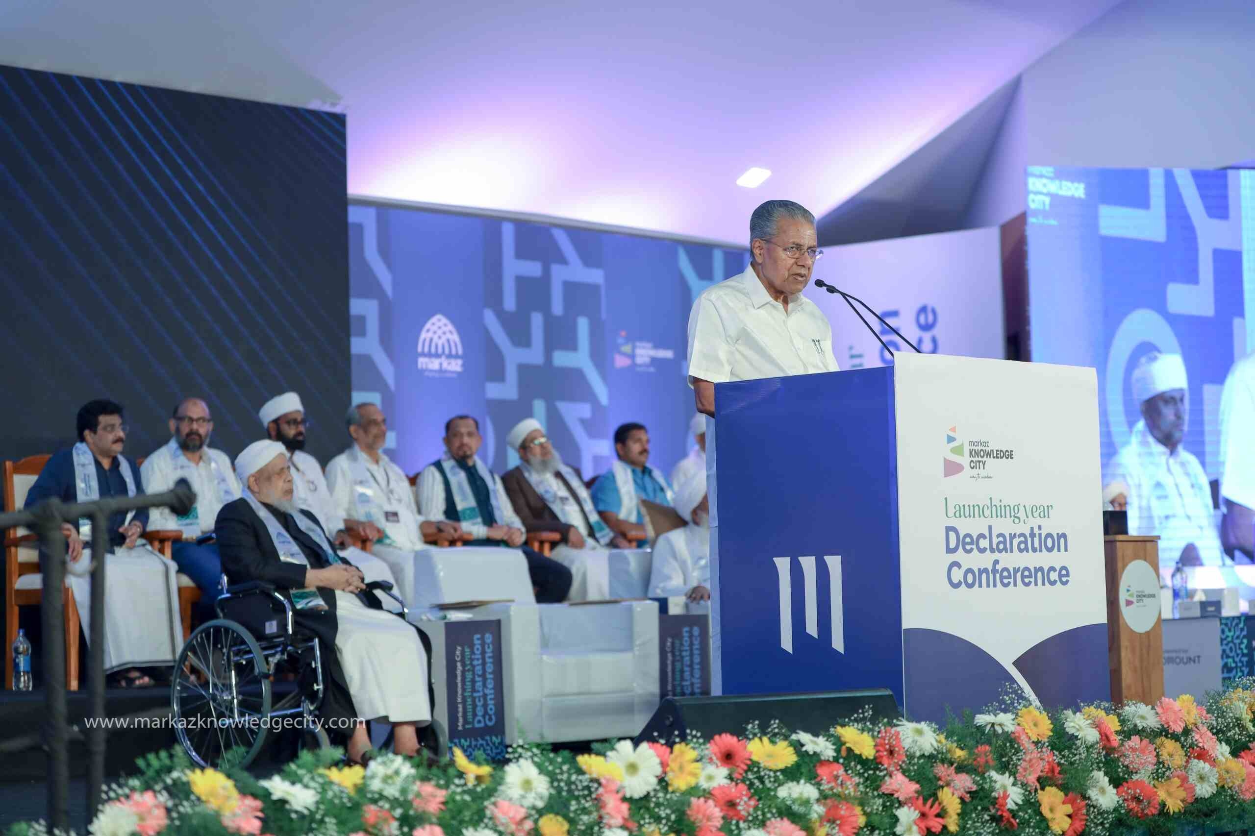 Inaugural Function Ceremony